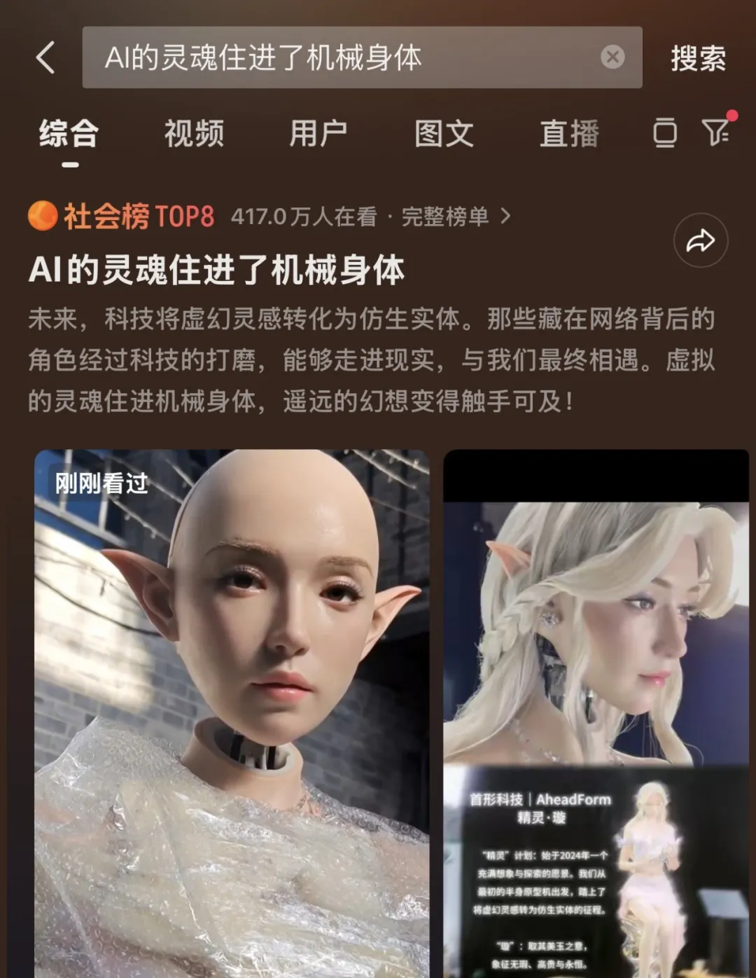 未来已来：AI万亿赛道爆发，百万就业机遇触手可及！
